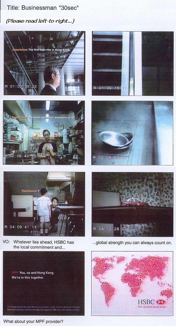 hsbc-rrsp-mpf-tvc-final.jpg